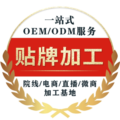 貼牌代加工是什么意思？