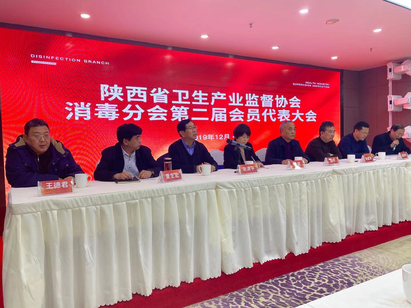 大愛健康產(chǎn)業(yè)董事長劉棟任陜西省消毒分會(huì)副會(huì)長